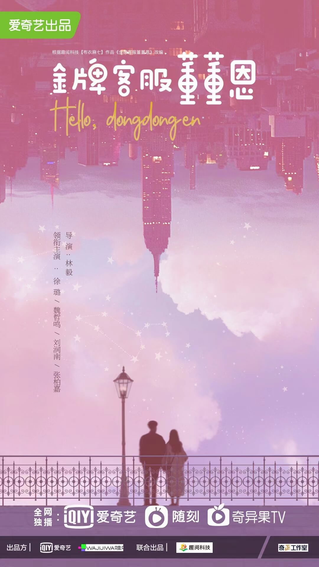 1635130567898786.jpg 海報.jpg