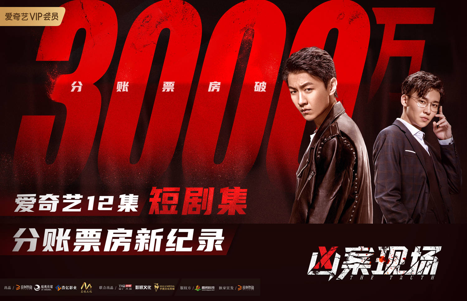 1635130613378038.jpg 兇案現場_副本.jpg